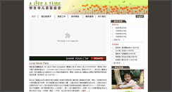 Desktop Screenshot of alifeatime.org