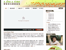 Tablet Screenshot of alifeatime.org
